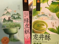 -知味观(翡翠城店)