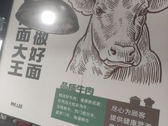 -李先生牛肉面大王(郑州火车站西广场2店)