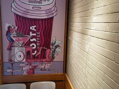 -COSTA COFFEE(上海虹口公园店)