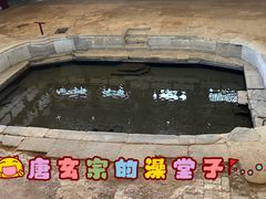 -华清宫景区