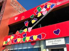 -百年港湾奥特莱斯(香炉礁店)