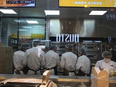 -鲍师傅糕点(春熙路店)