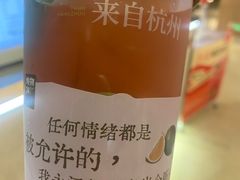 -炖物24章·顺时轻养茶(黄龙店)