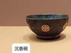 -四川博物院