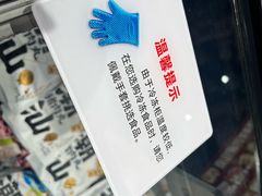 -永辉超市(郫都区爱琴海店)