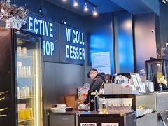 -W COLLECTIVE  DESSERT SHOP
