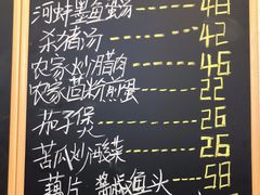 -文婷阁土菜馆