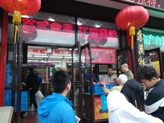 -叶受和(观前街店)