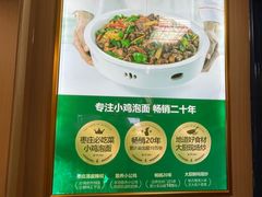 -长寿面馆(振兴路店)