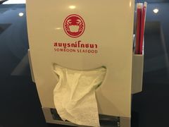 -建兴酒家(班塔通分店)