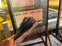 -茅山东方盐湖城景区