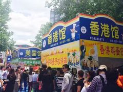 -海上海弘基休闲广场