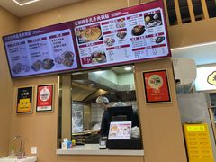 -老新隆牛肉锅贴(新街口店)