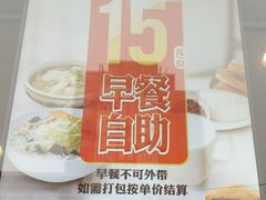-宏状元现熬粥·京味菜(黄寺大街店)