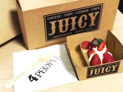 -Juicy Bakery(瑞景店)