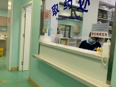 -北京观赏动物医院·24小时大型综合·猫专科·异宠专科