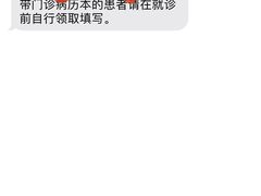 -复旦大学附属华山医院(浦东院区)
