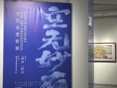 -岭南美术馆