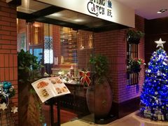 -香格里拉鱼跃地中海西餐厅·牛排披萨