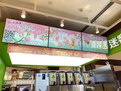 -迷客夏Milksha(无锡苏宁店)