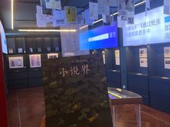 -思南书局(复兴中路店)