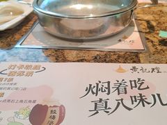 -黄记煌三汁焖锅(银盆岭万达广场店)
