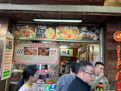 -三爷糟粕醋·鲜鱼汤·海南特色小吃(新华南路店)