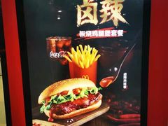 -麦当劳(火车北站餐厅)