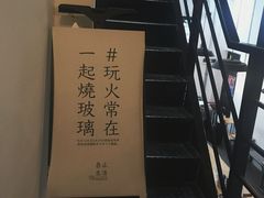 -无牌咖啡&酒馆