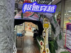 -巴黎春天(浦建店)