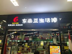 -京粮广场