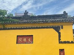 -成都市文殊院
