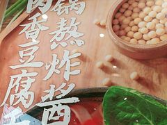 -小满手工粉(上海文峰广场店)