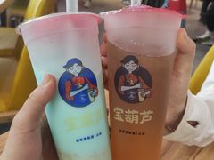 -宝葫芦西北茶食铺(中发源店)