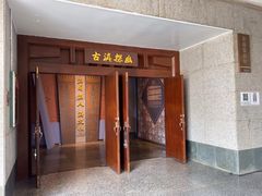-昆明市博物馆(昆明市文物保护和考古研究中心)