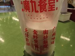 -广九餐室(陈家祠扬韬广场店)