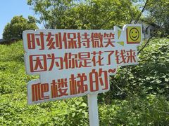 -飞天山旅游区