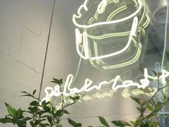 -喜茶(上海打浦桥日月光gelato lab+店)