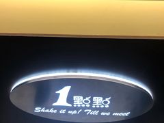 -1点点(三阳广场店)