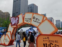 -合景·悠方(成都店)
