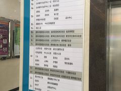 -中山大学中山眼科中心(区庄院区)