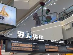 -野人先生Gelato(上海长宁龙之梦店)