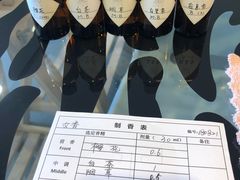 -墨more调香馆DIY自调香水(博雅国际中心B座店)