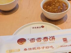 -香香春饼·非遗技艺(万达店)
