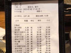 -黑牛の店·和牛烧肉(合生汇店)