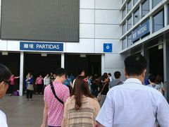 -珠海拱北口岸