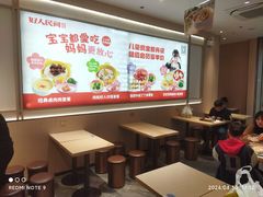 -好人民间小吃·番茄鱼酸菜鱼(木渎悠方店)