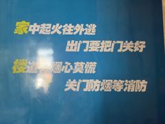 -阳光海鲜城(太仓万达店)