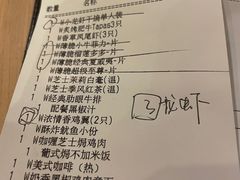 -必胜客(兴隆店)
