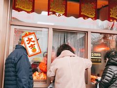 门面-鸡打鸣熏鸡系列(总店)
